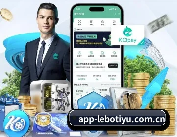 乐博体育官网 APP | LeBoSports